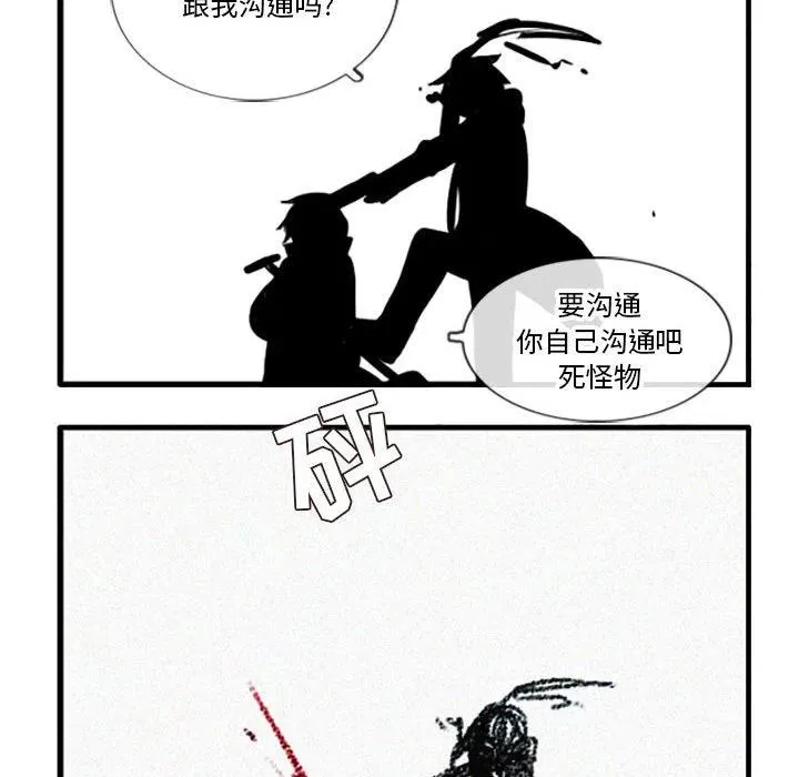 61 第24页
