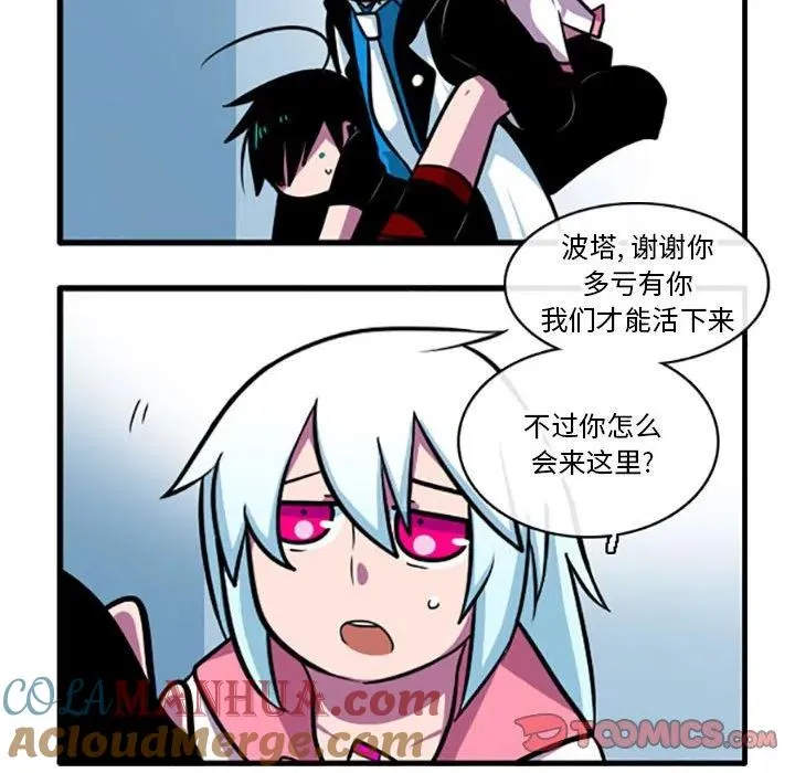 61 第33页