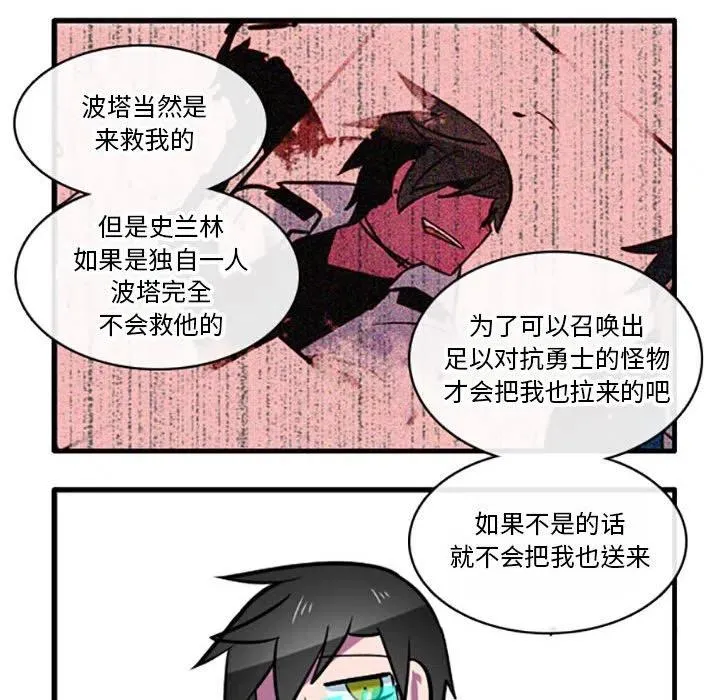 64 第32页