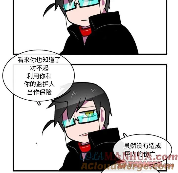 64 第33页