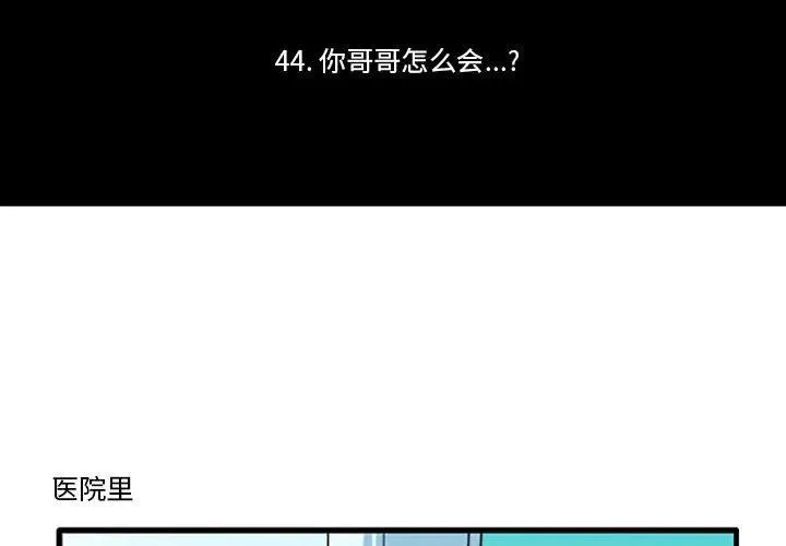 65 第2页