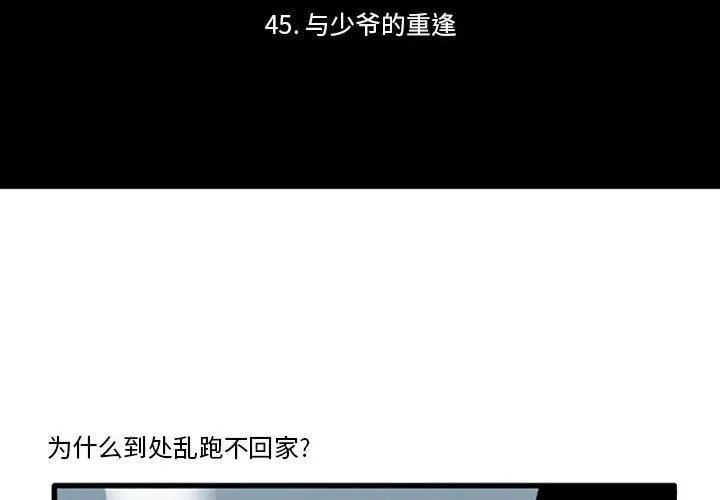 66 第2页