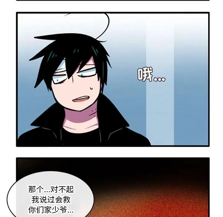 66 第8页