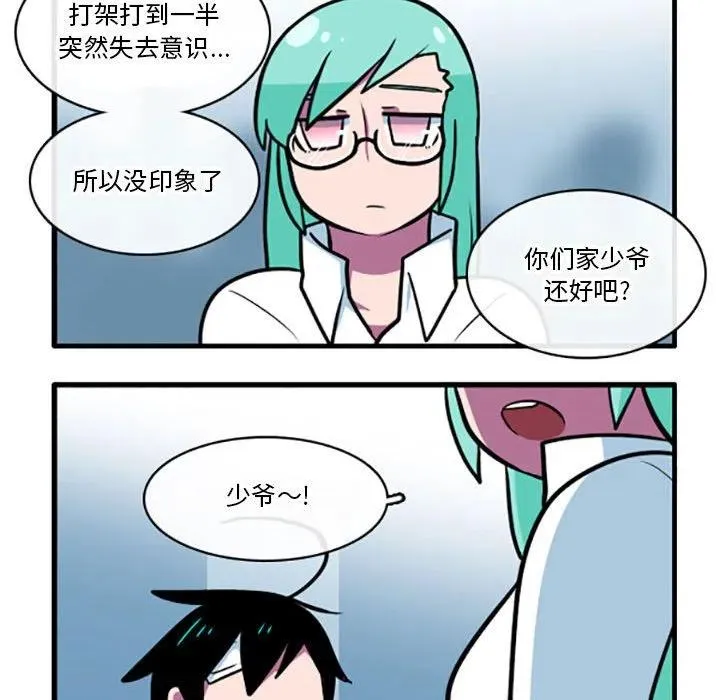 66 第10页