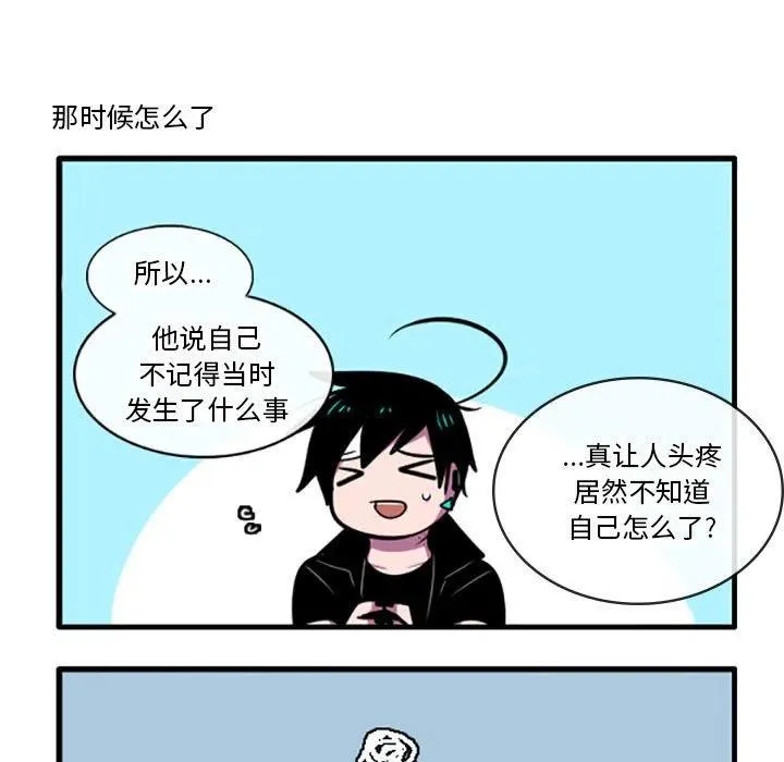 66 第16页