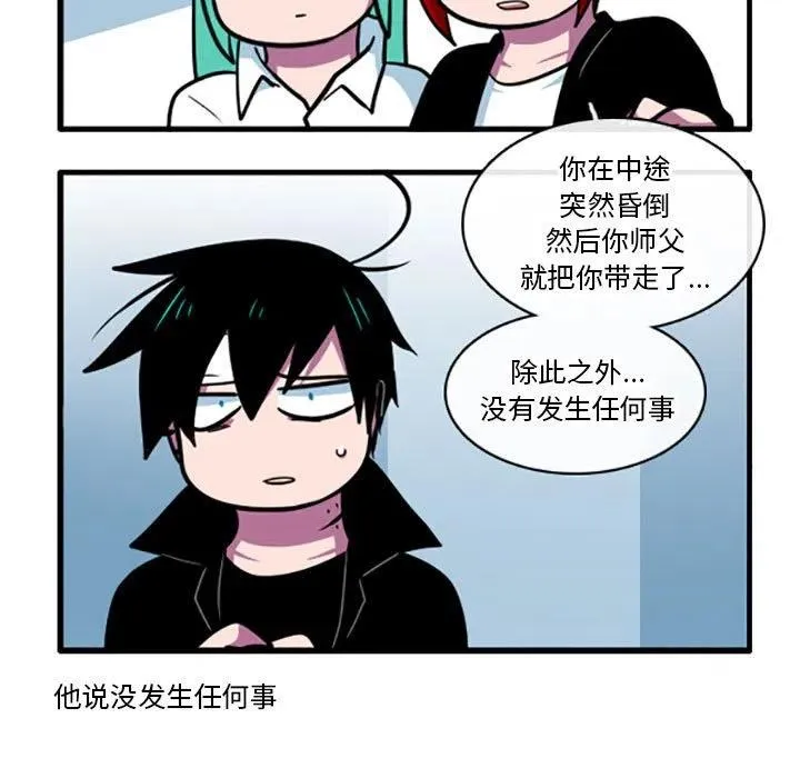 66 第18页