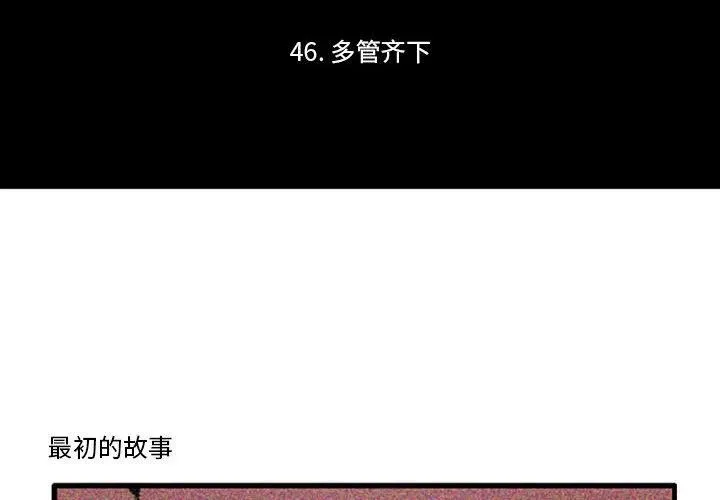 67 第2页