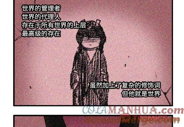 67 第3页