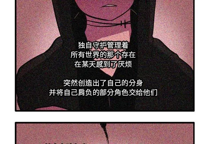 67 第4页