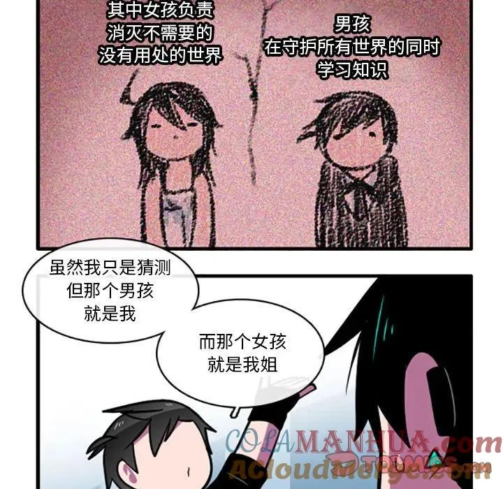 67 第5页