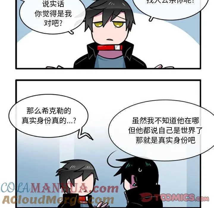 67 第7页