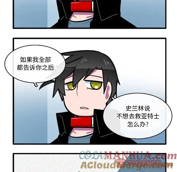 67 第11页