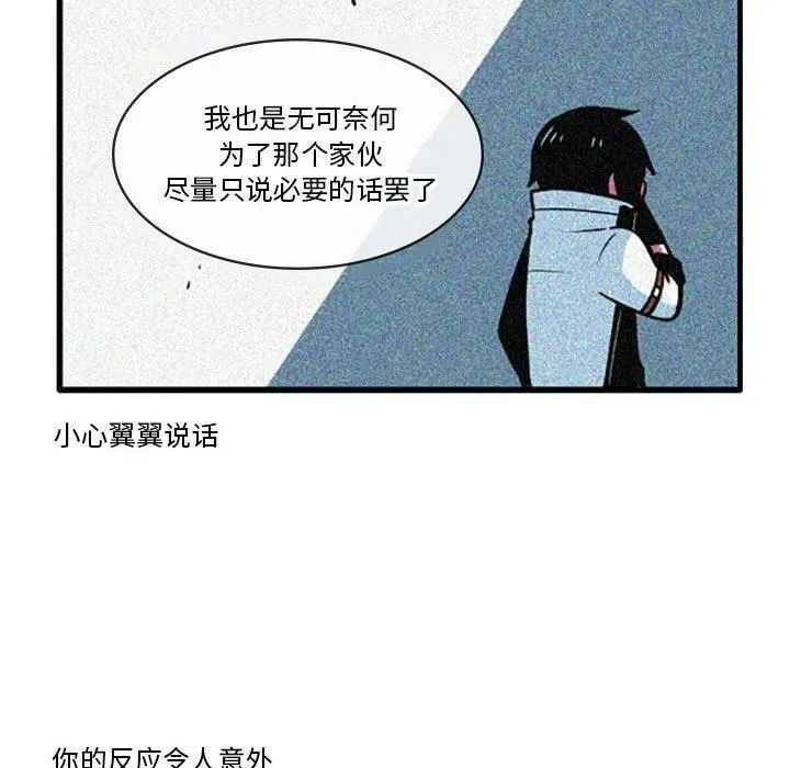 67 第12页