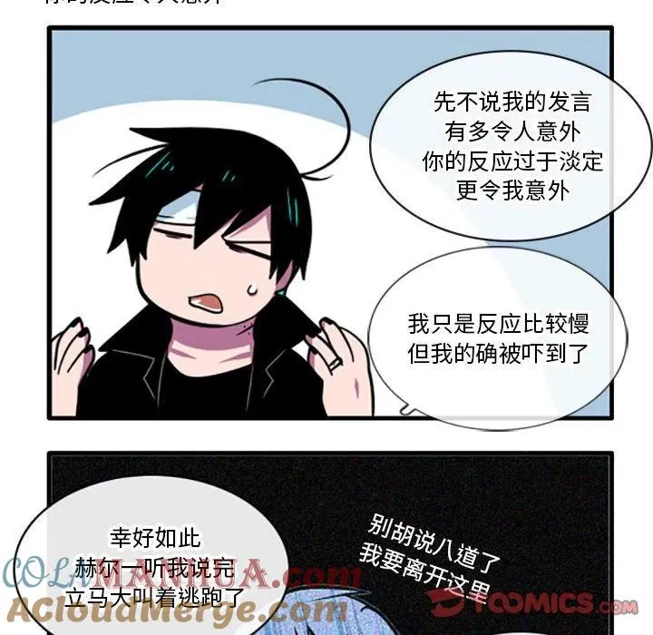 67 第13页