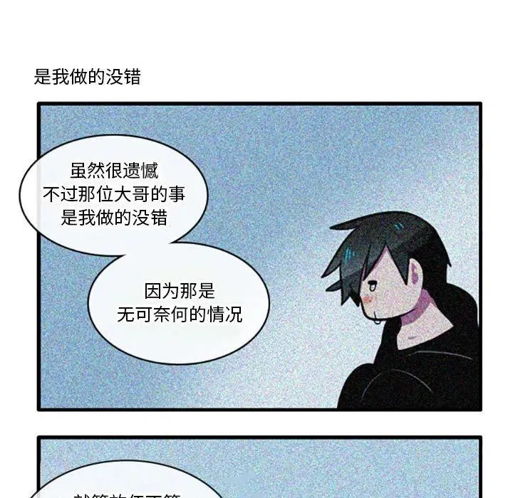 67 第16页