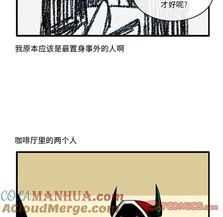67 第25页