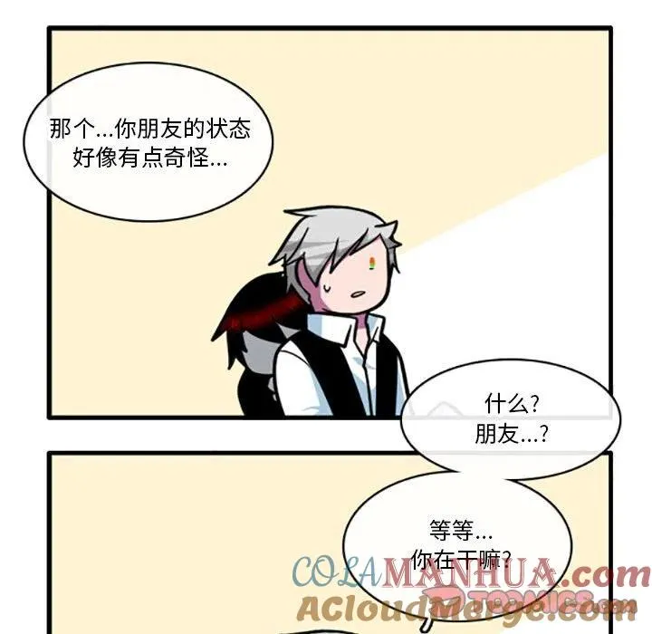 67 第27页