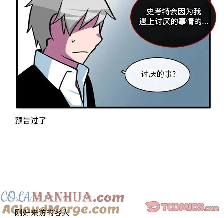 67 第31页