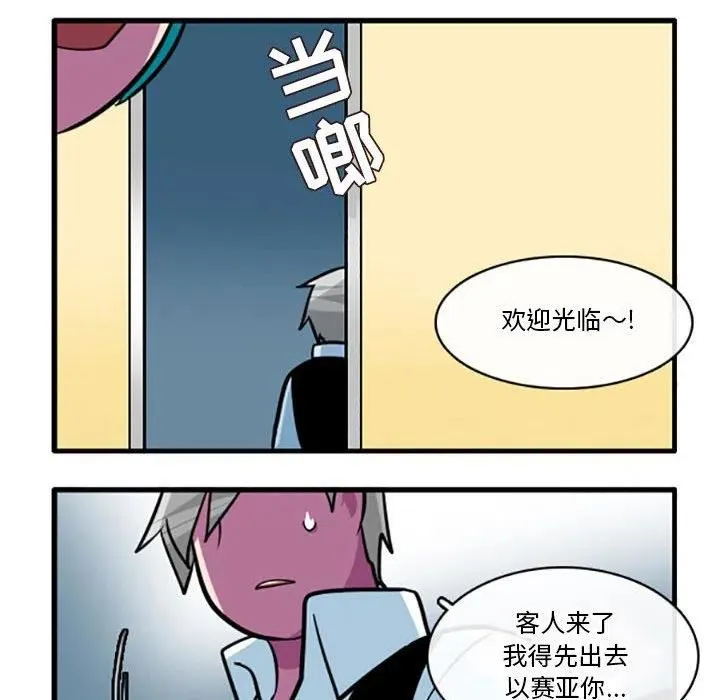 67 第32页