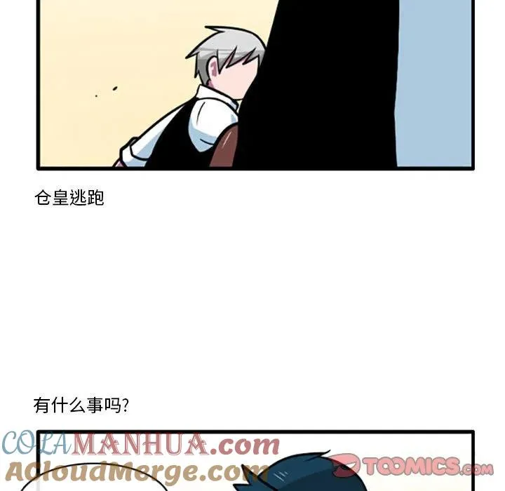 68 第9页
