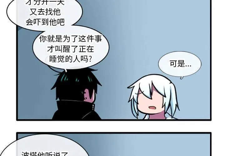 69 第4页