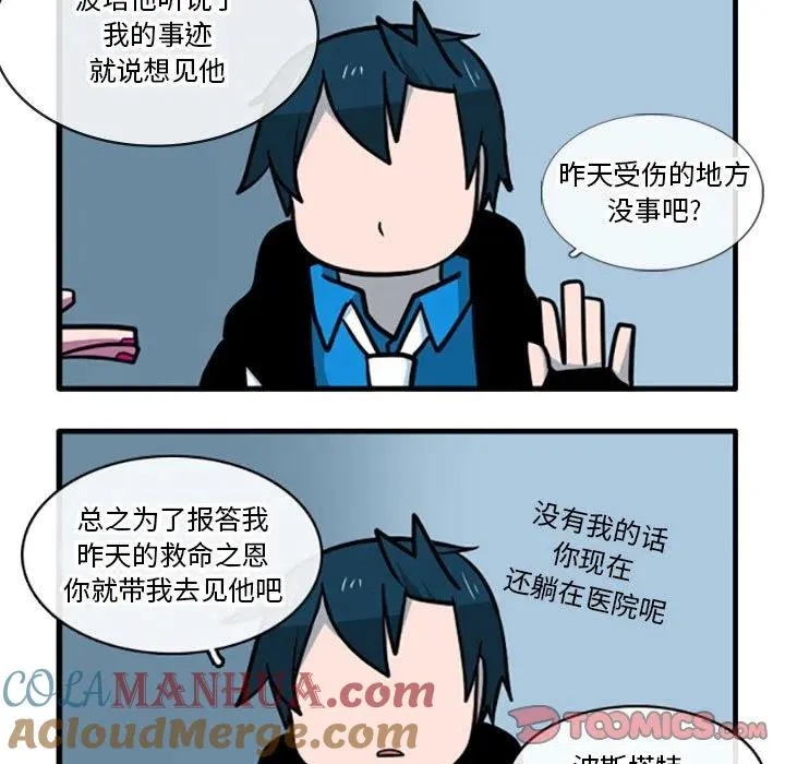 69 第5页