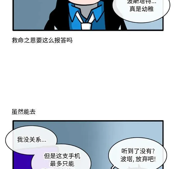 69 第6页