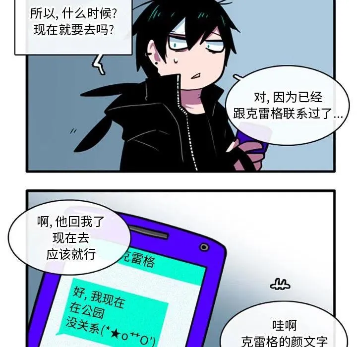 69 第10页