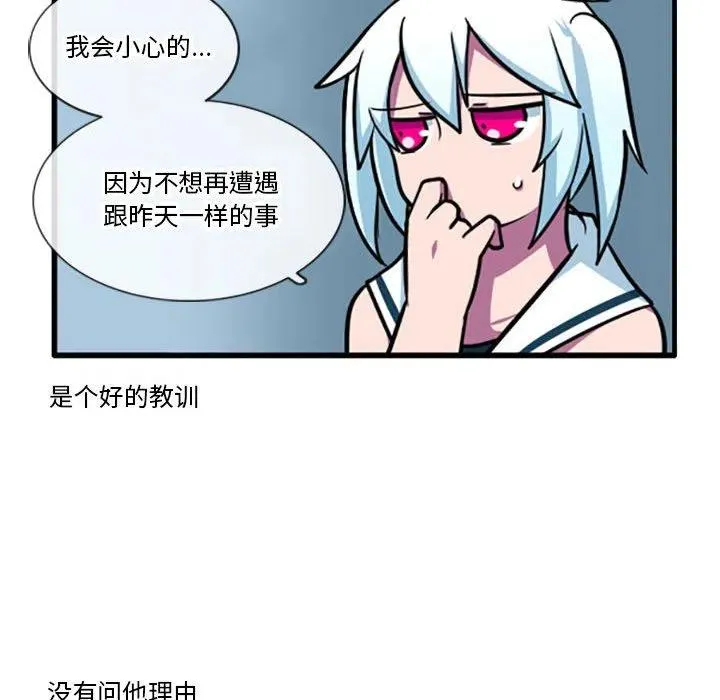 69 第12页