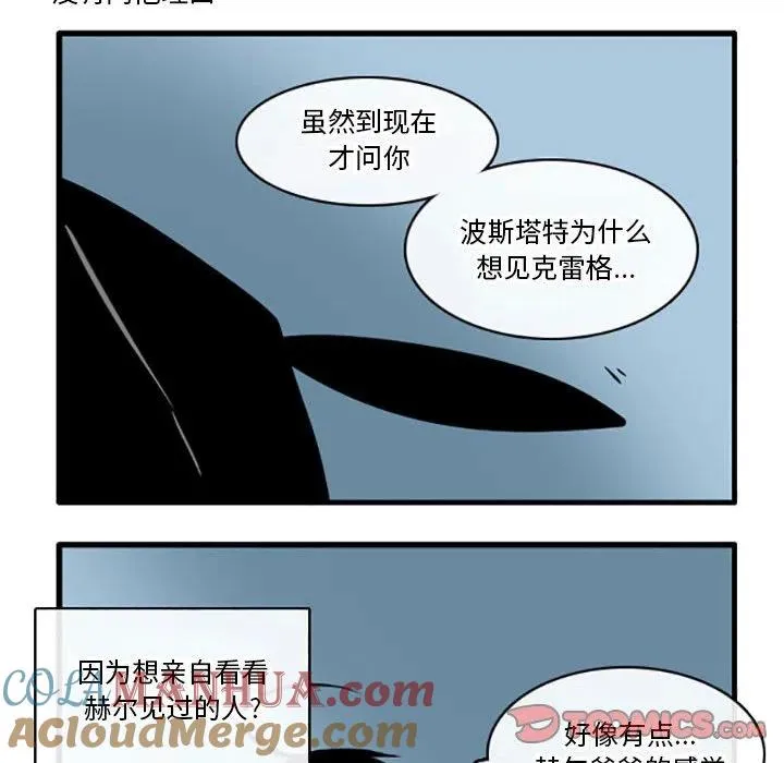 69 第13页