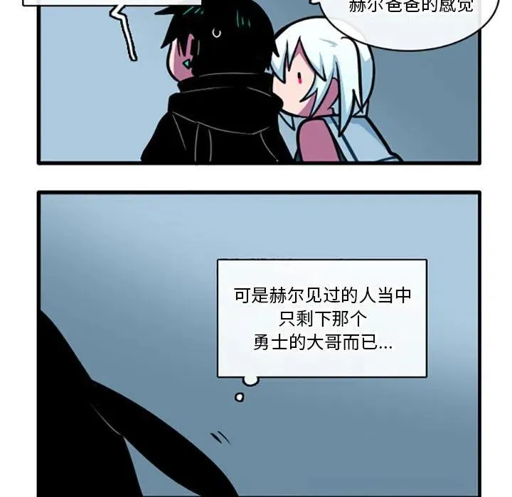 69 第14页