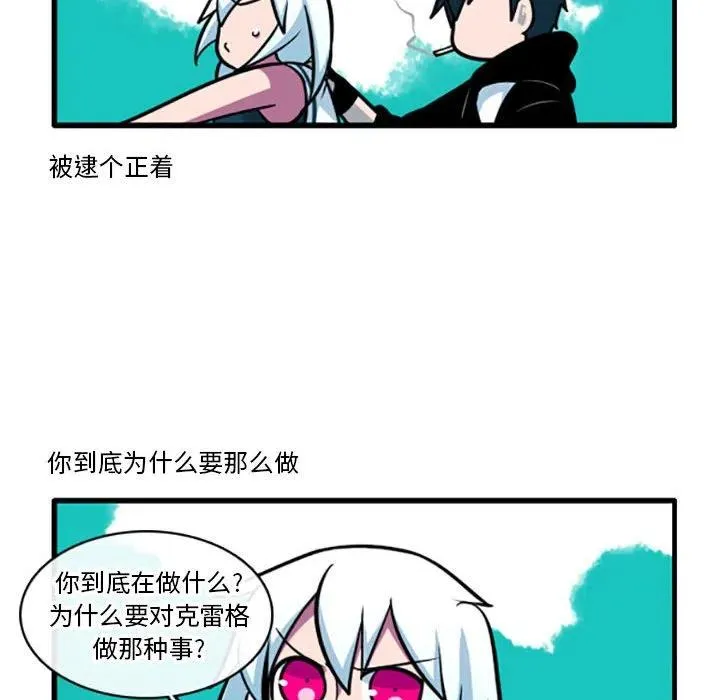 70 第6页