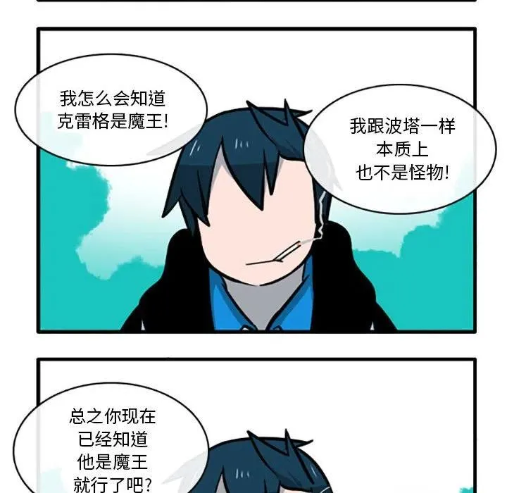 70 第8页