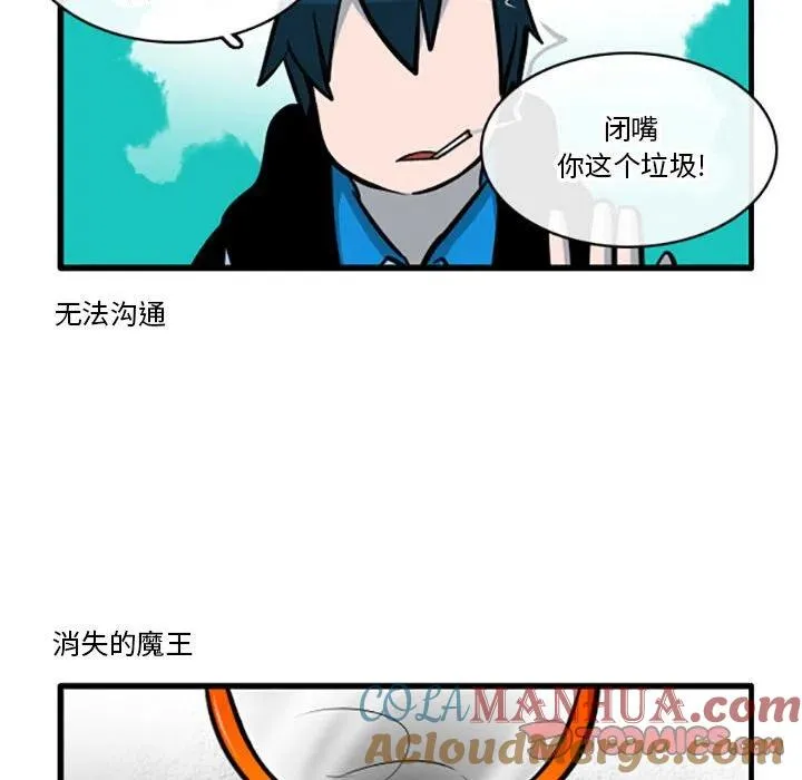 70 第9页