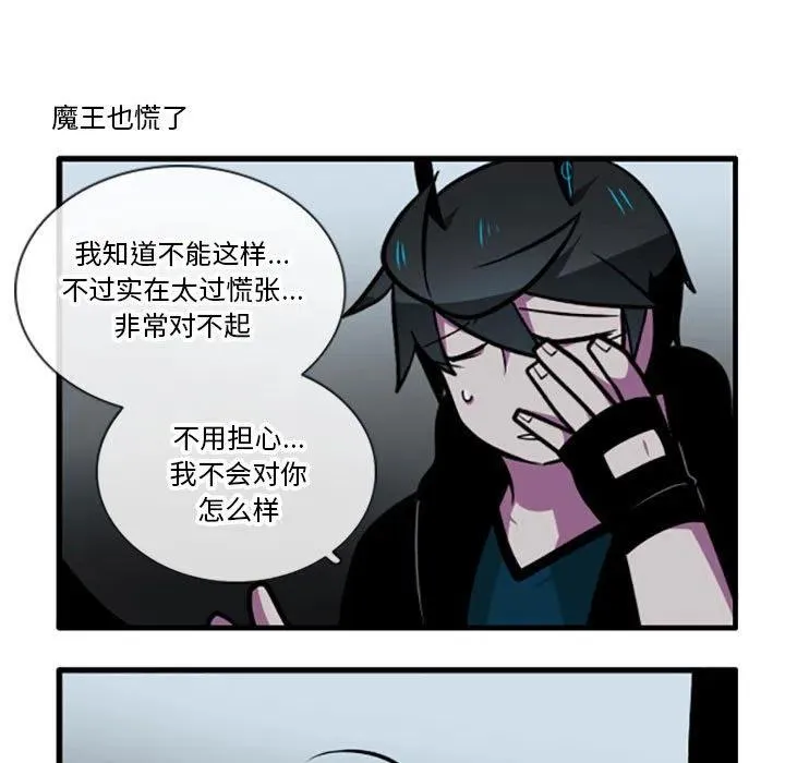 70 第16页