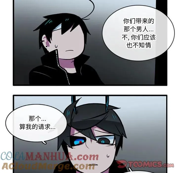 70 第17页