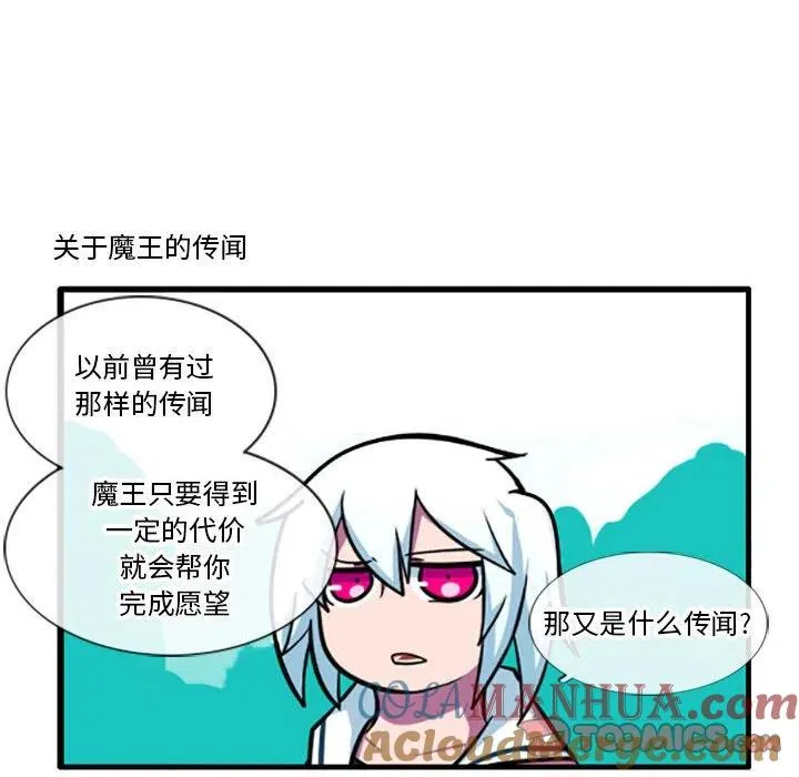 70 第19页
