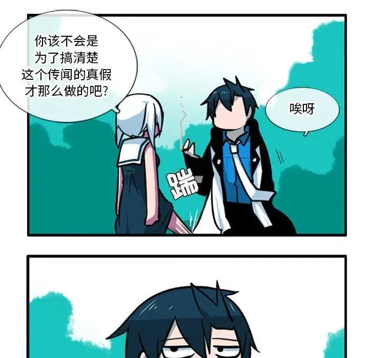70 第20页