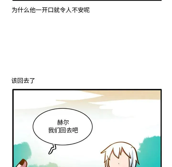 70 第22页