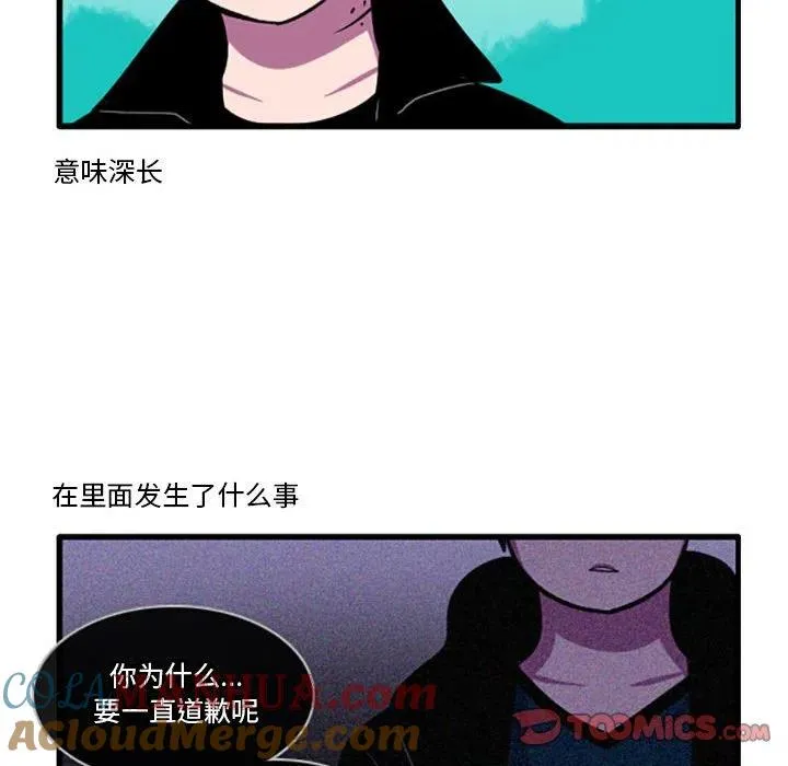 70 第25页