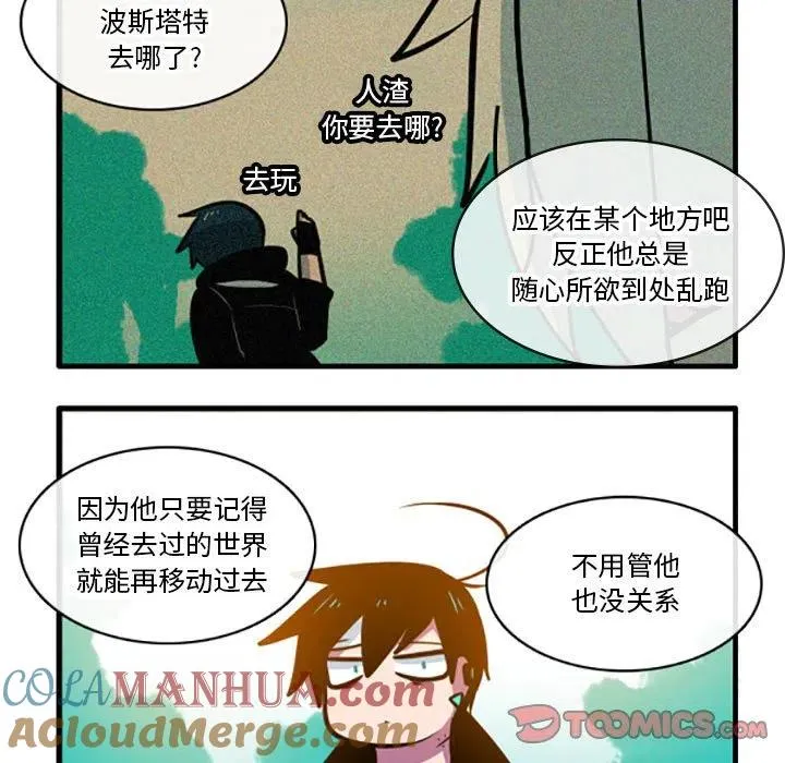 70 第29页