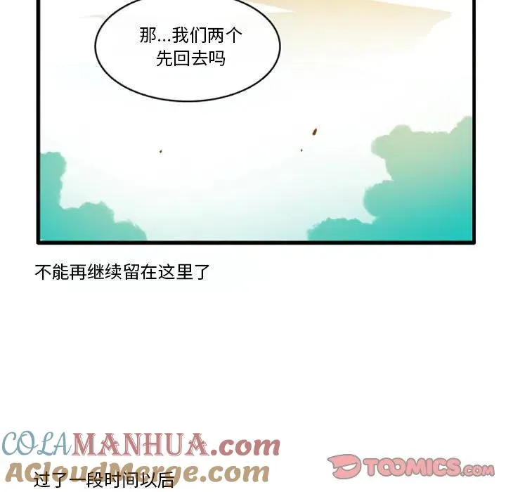 70 第31页