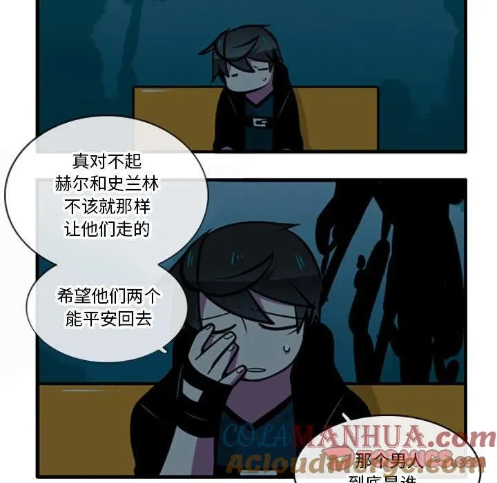 70 第33页