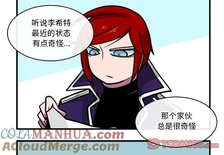 71 第3页