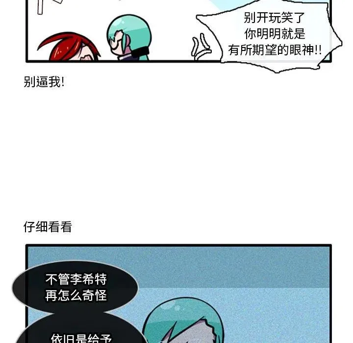 71 第6页