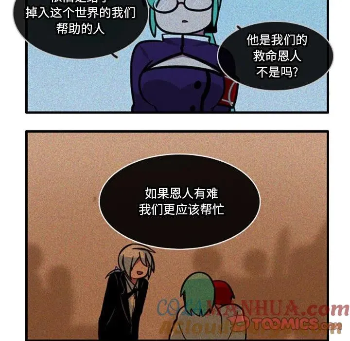 71 第7页