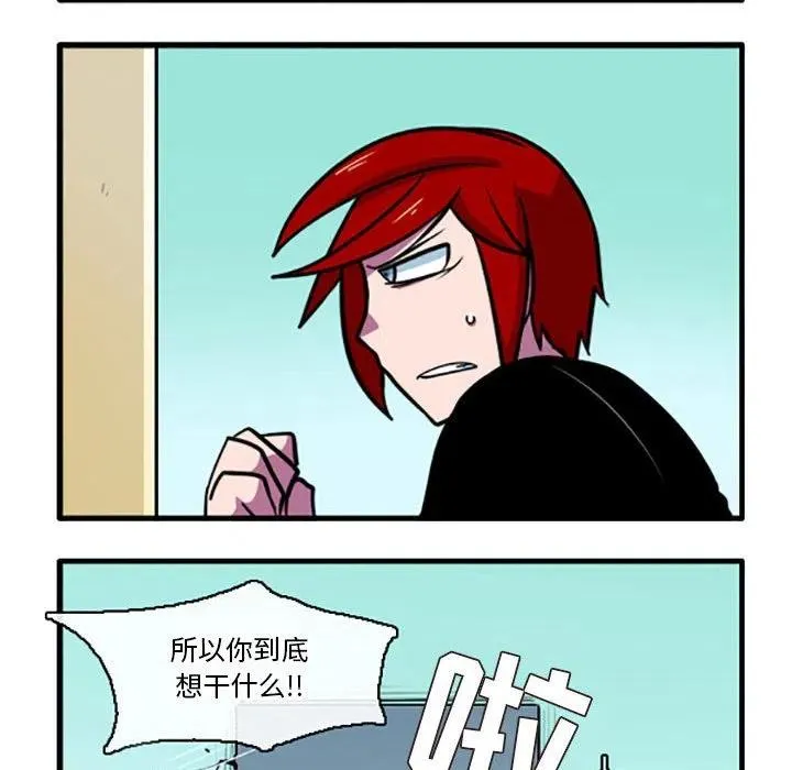 71 第8页