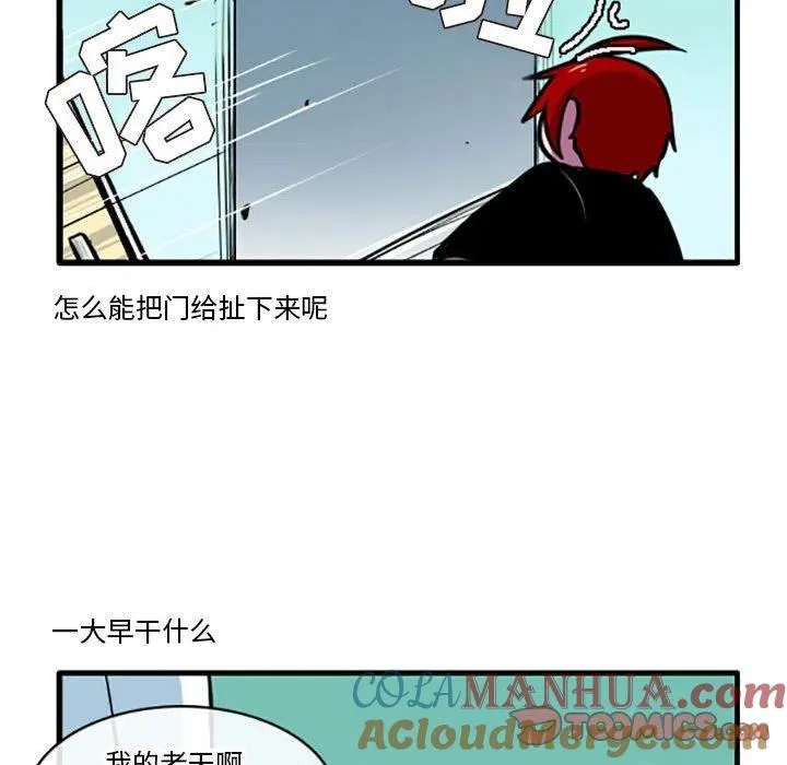 71 第9页