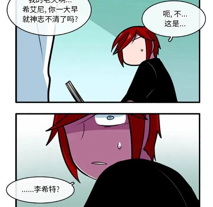 71 第10页