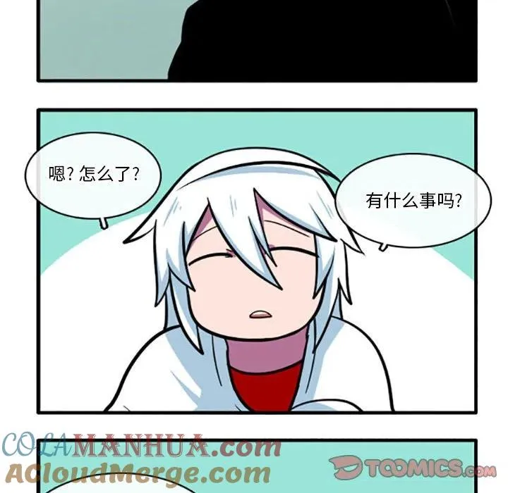 71 第11页